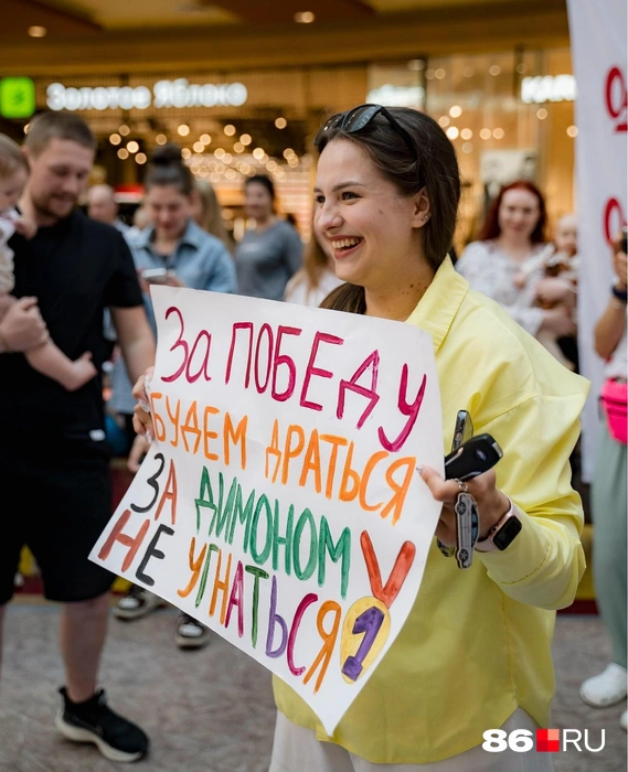 Группа поддержки подошла к мероприятию креативно | Источник: Сергей Кошкин