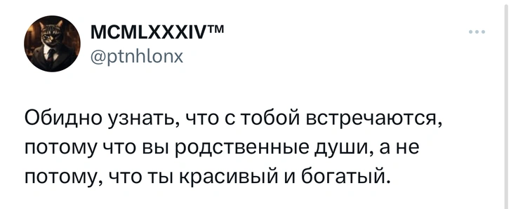 Источник: Twitter (X)