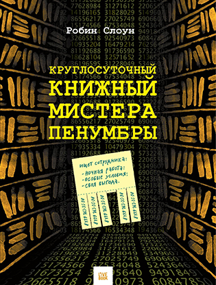 5 книжных новинок февраля