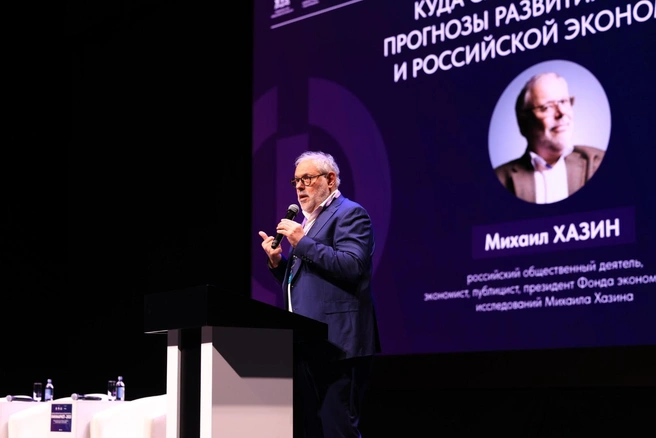 Михаил Хазин заявил, что самое главное сейчас — смотреть в будущее, а не назад | Источник: СОФПП