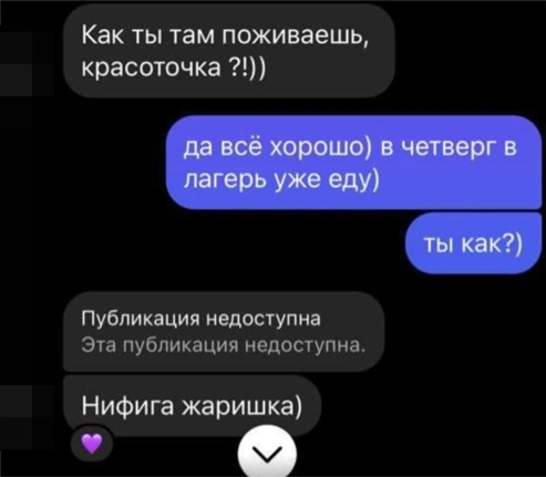 Заметно, что инициатива исходит от самого Евгения — он пишет и отвечает на публикации девочек | Источник: предоставлено бывшими ученицами школы