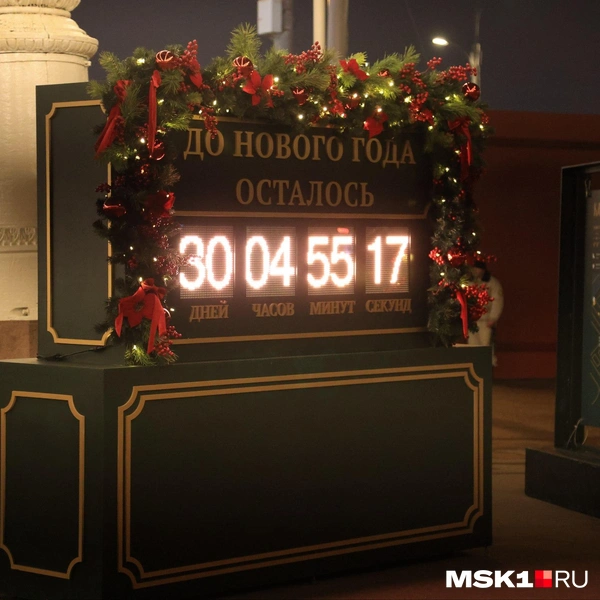 Источник: Татьяна Спиридонова / MSK1.RU