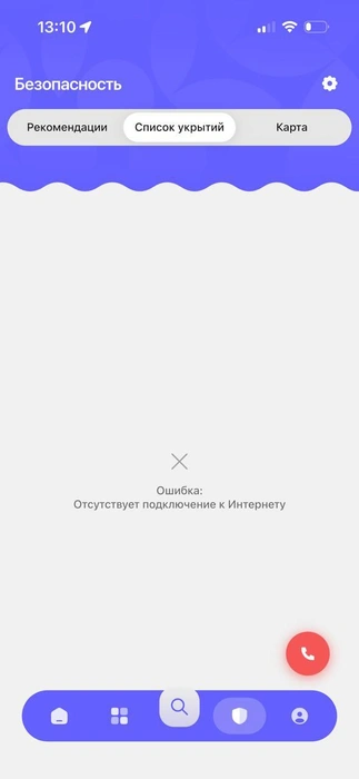 Источник: Приложение «Моя Кубань»