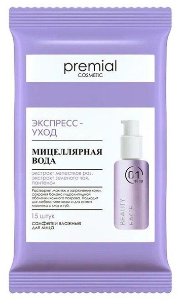 Premial влажные салфетки Beauty с мицеллярной водой