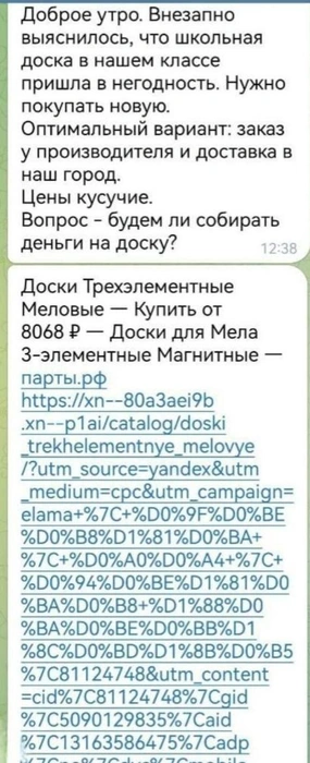 Источник: очевидец