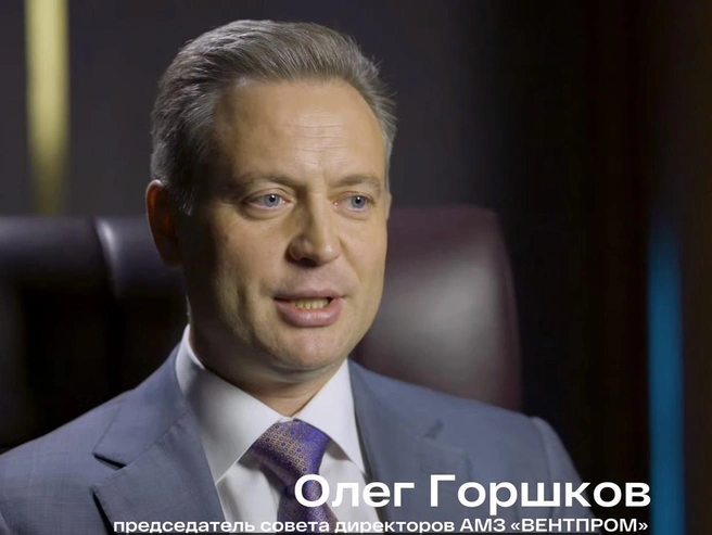 Один из фигурантов дела стал бывший гендиректор и экс-председатель Совета директоров Олег Горшков | Источник: кадр из интервью Олега Горшкова / youtube.com