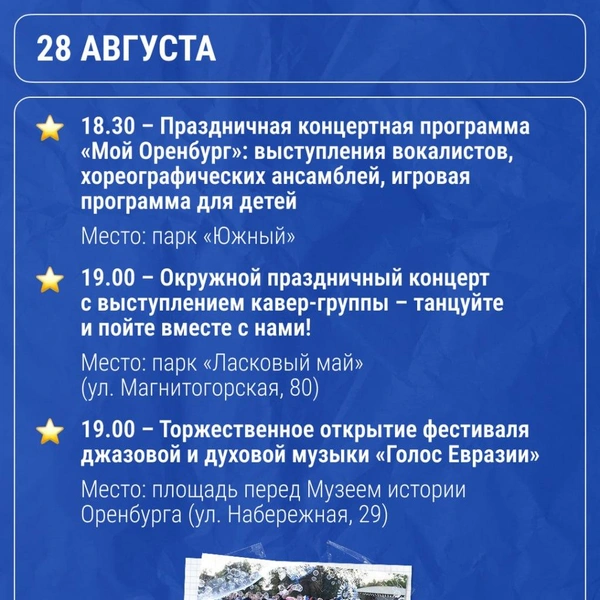 Источник: Максим Бутусов / Городские медиа
