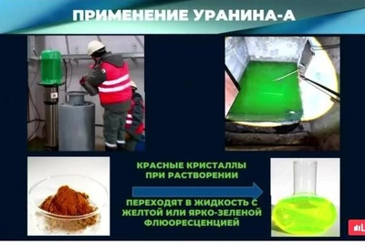 Уфимцам с 26 октября могут подать зелёную воду