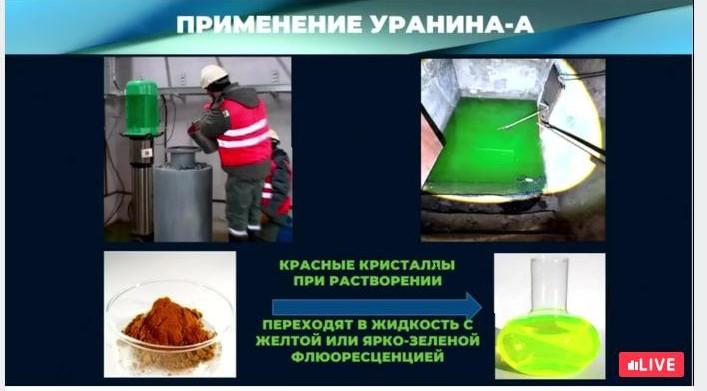 Из кранов уфимцев может пойти зеленая вода: с октября запускают испытания с уранием