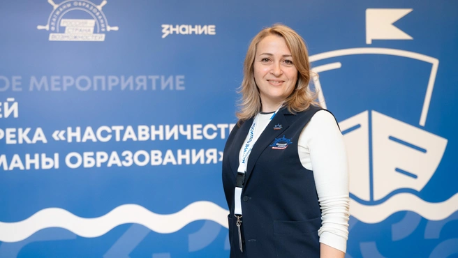 Источник: «Флагманы образования»
