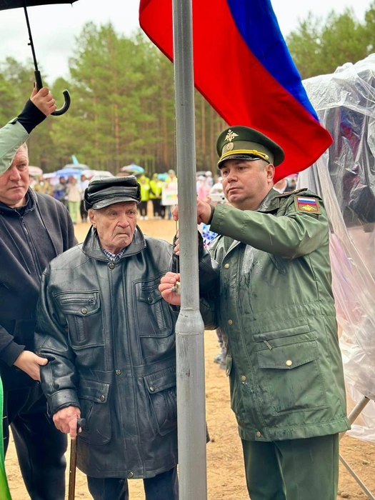 Источник: мэрия Читы