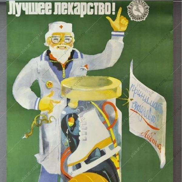 Источник: соцсети