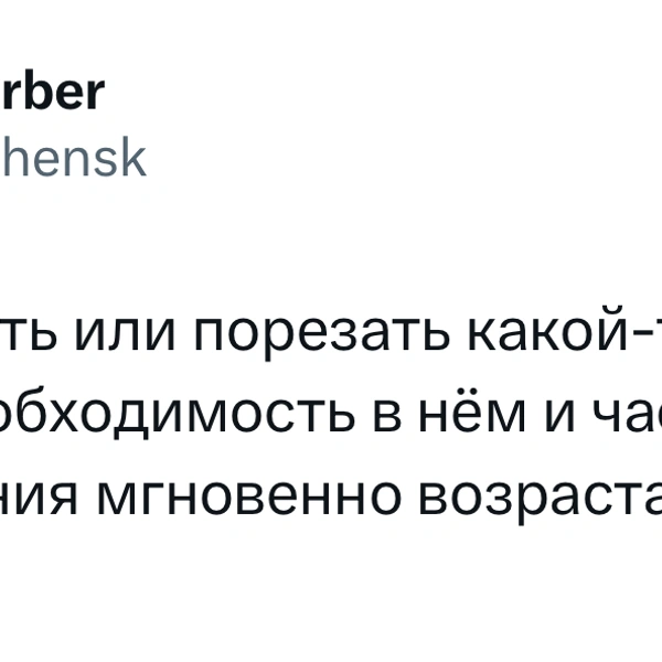 Источник: X (Twitter)