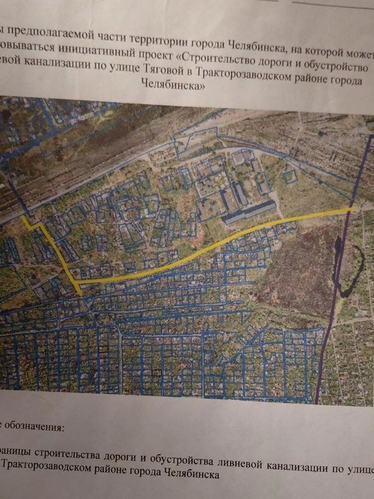 Источник: Евгений Горшков / Vk.com