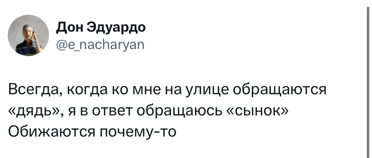 Источник: X (Twitter)