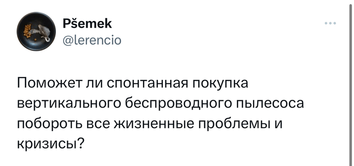 Шутки вторника и холодец в микроволновке