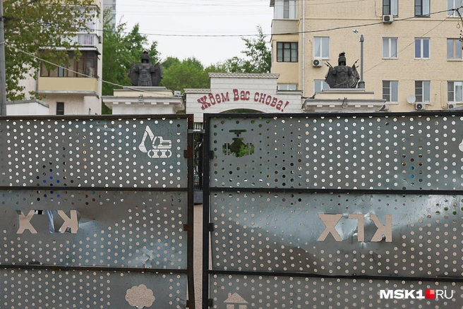 Большой и красивый парк «Красная Пресня» закрылся на капитальный ремонт на целый год! | Источник: Артем Устюжанин / MSK1.RU