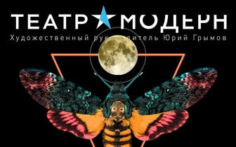 «Вероника решает»: Юрий Грымов представит новую версию романа Пауло Коэльо