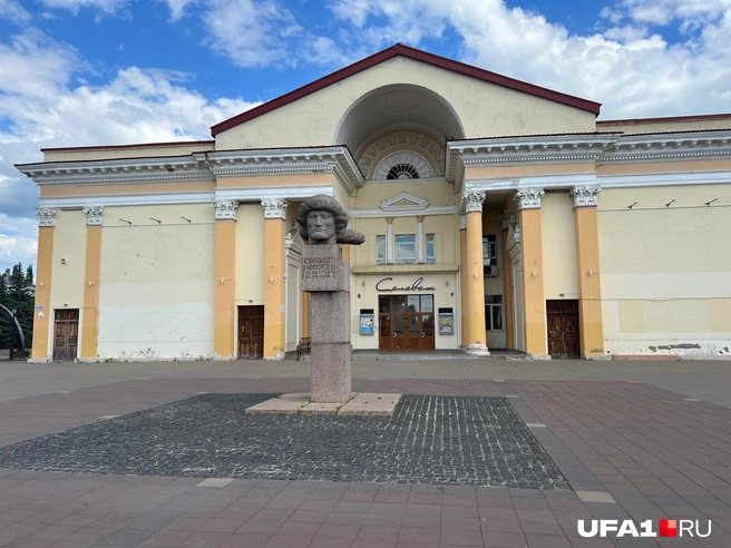 Салават бдит | Источник: Андрей Бирюков / UFA1.RU
