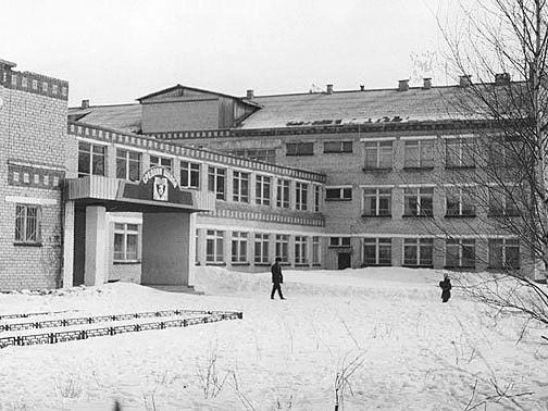 Средняя школа № 3 почти не изменилась за 40 лет | Источник: pastvu.com