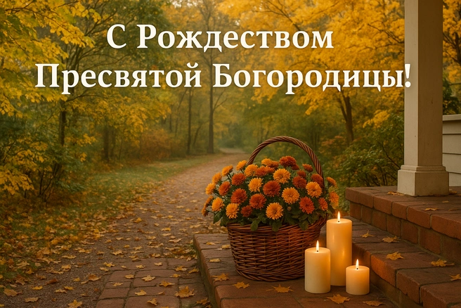 Источник: Городские медиа