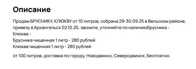 Источник: Авито / Avito.ru