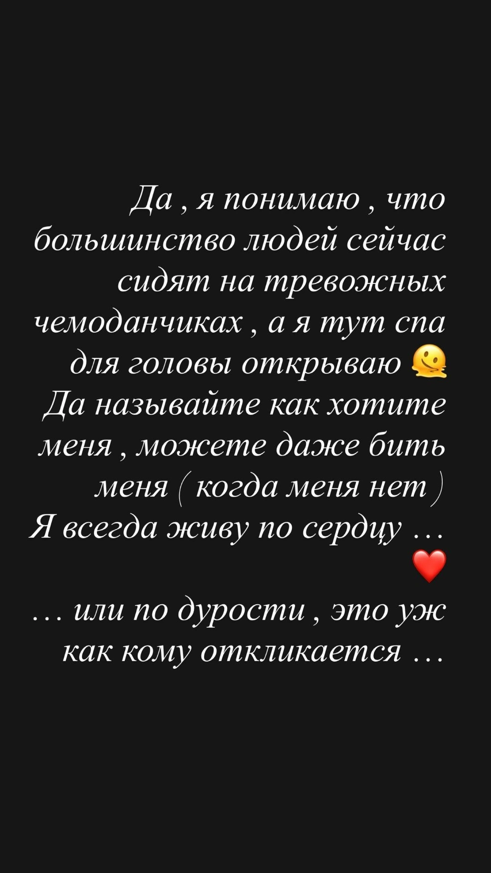 Источник: Ilana7788 / Instagram.com (соцсеть запрещена на территории РФ)