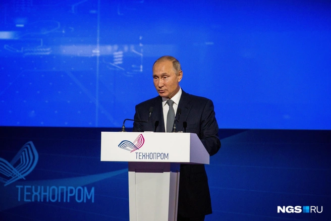 Путин поведал аудитории о разработках ученых | Источник: Александр Ощепков / NGS.RU