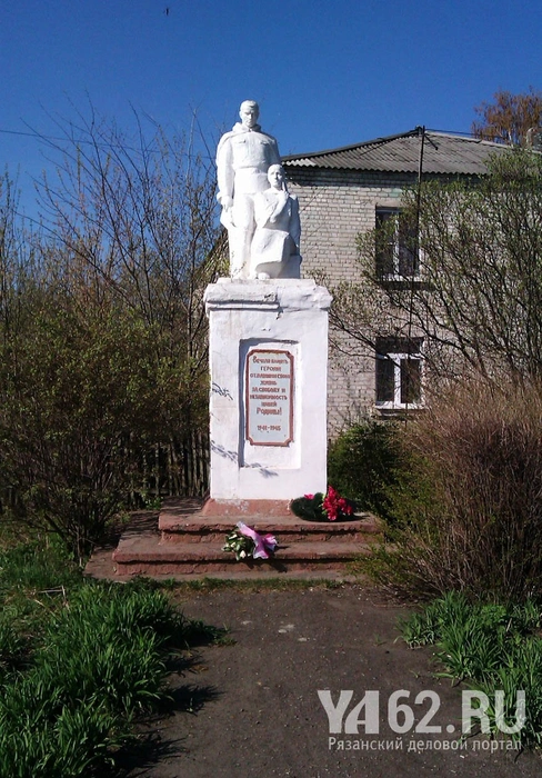 Кораблино (Старое Кораблино)