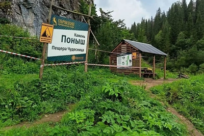 Туристам на Чусовой запретили стоянку у камня Поныш из-за трещин
