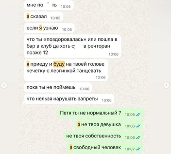 Подобных сообщений девушка получила много  | Источник: degorova___ / Instagram.com (экстремистская организация, деятельность запрещена на территории РФ)