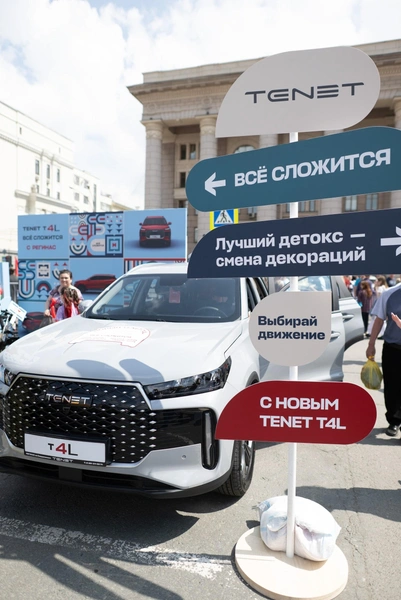 Источник: «НАШЕ Радио Челябинск»