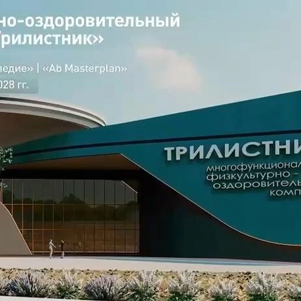Источник: Машталир’s / T.me
