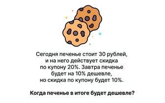 Легко ли вас обмануть в магазине? Простой способ проверить