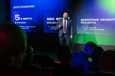 SSK Group Presents Development Strategy Until 2030