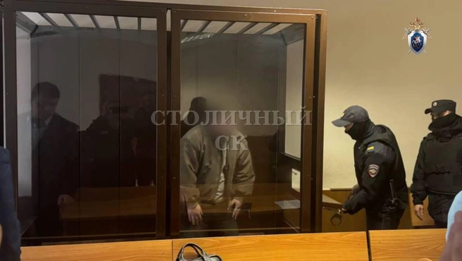 Предполагаемого курьера мошенников, доставленного из Петербурга, определили под стражу в Москве. | Источник: ГСУ СК России по г. Москве