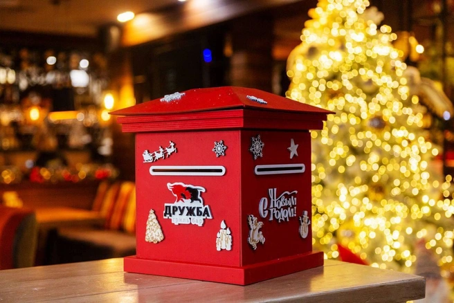 Каждый взрослый в эту пору становится немного ребенком | Источник: «Дружба»