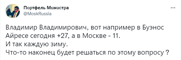 Лучшие шутки про пресс-конференцию Путина и иск к Деду Морозу