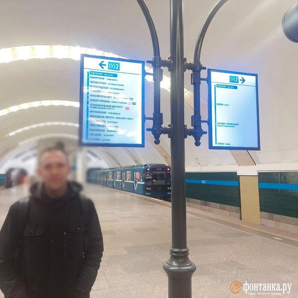 Источник: «Фонтанка.ру»
