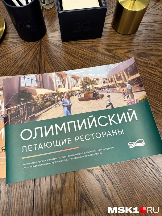 Проект называют «архитектурным чудом» | Источник: Андрей Кузнецов / MSK1.RU