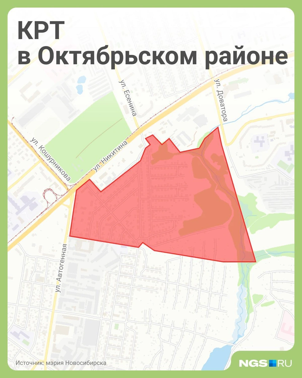Попадают в зону КРТ частный сектор, многоквартирные дома и часть СНТ «Рассвет-Октябрьский». Промзона поблизости сохранится | Источник: Юрий Орлов / Городские медиа