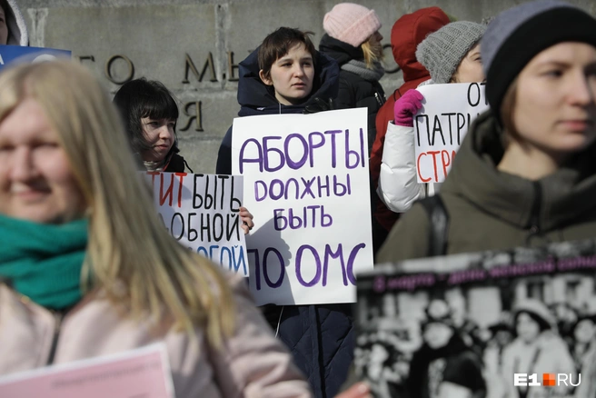 Активистки до сих борются за права женщин, несмотря на непростую ситуацию в стране, потому что на право женщины считаться человеком не перестают постоянно посягать | Источник: Елена Елисеева / E1.RU