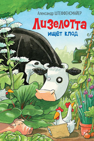 книги для детей книги для детей