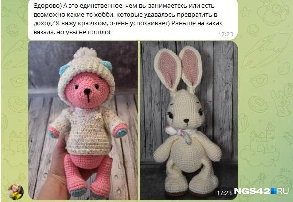 Источник: Анастасия Ильина / NGS42.RU