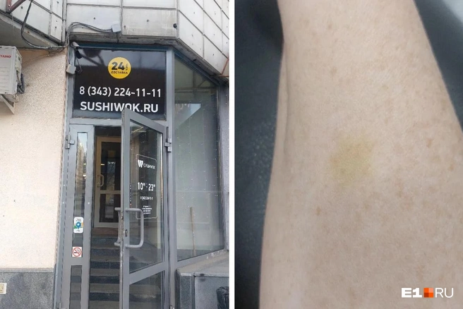 Екатеринбурженку избили за то, что она хотела оставить плохой отзыв | Источник: читательница E1.RU
