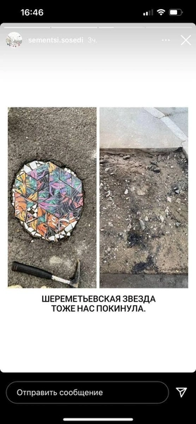 Источник: instagram.com / sementsi.sosedi