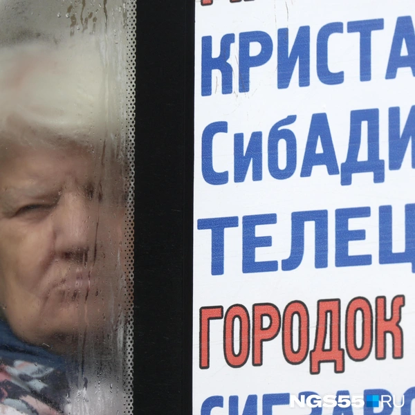 Попытка рассмотреть солнце сквозь стену дождя | Источник: Евгений Софийчук / NGS55.RU