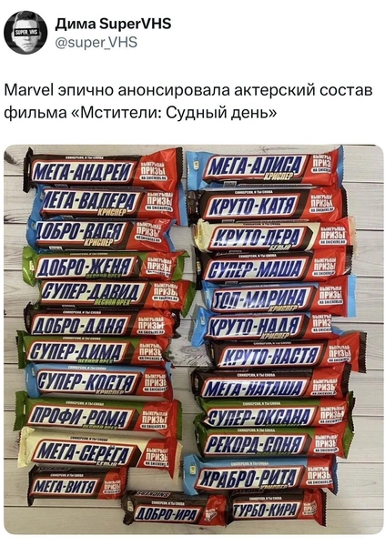 Источник: X (Twitter) 