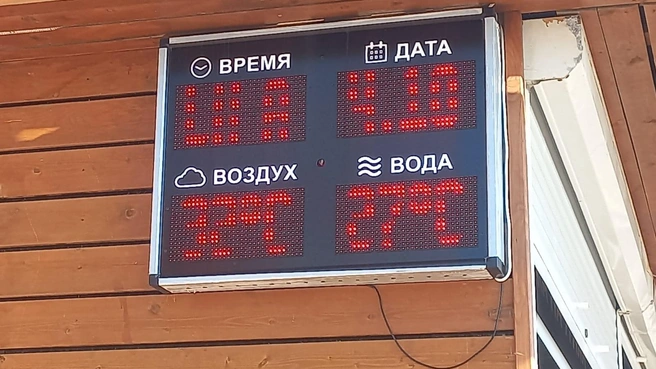 Вот такую температуру показал термометр на пляже «Мацеста» | Источник: читатели SOCHI1.RU