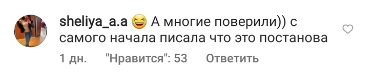 В Сети предполагают, что отношения Павла Прилучного и Зепюр Брутян — фейк, и вот почему